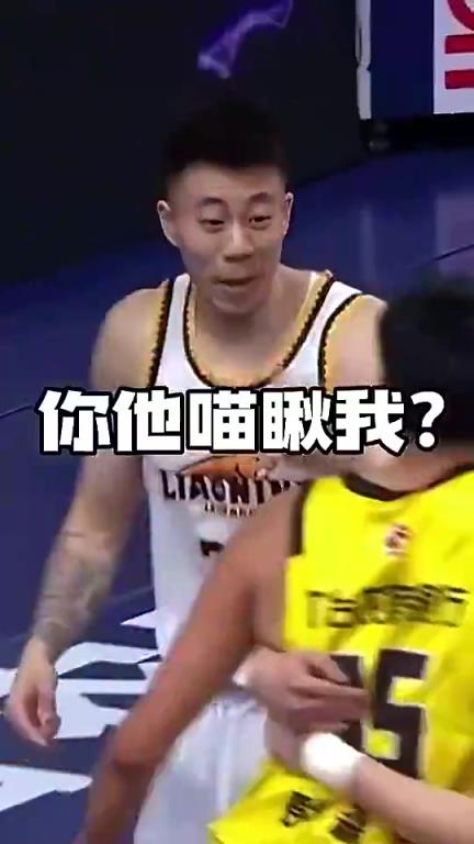 正式加盟上海了！张镇麟名场面：你TM敢瞅我？