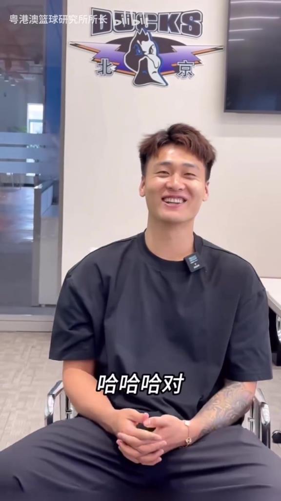灿烂的笑容！正式加盟北京！赵睿：选择24号球衣是因为科比！