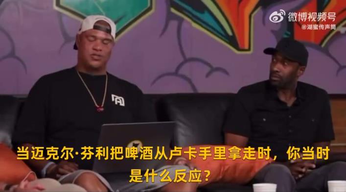 对事不对人！库班谈东契奇此前被拿走啤酒：我觉得芬利做的对