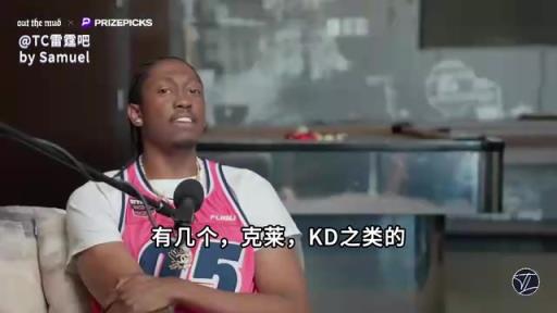 被教练吐槽！杰威回忆被小卡KD克莱打爆的时刻：欢迎来到NBA！