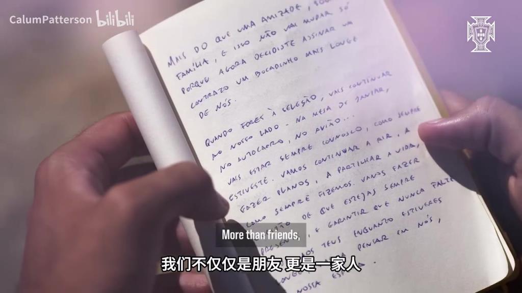 “没有什么能将我们分开”——葡萄牙国家队致迪奥戈·若塔的信