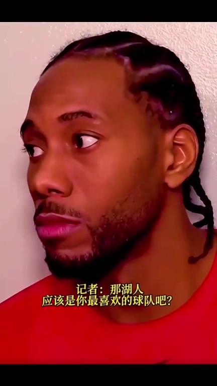 小卡此前：虽然在洛杉矶长大，但是我一点也不喜欢湖人！