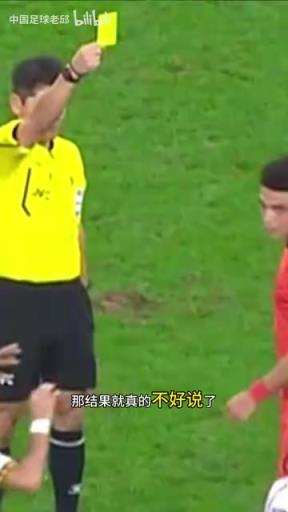 博主：U22险胜东帝汶，还好因资金问题没启用var，差点悲剧