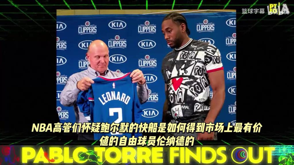 猛料！记者公开爆料人音频：小卡什么不用做就拿了2800万美元！