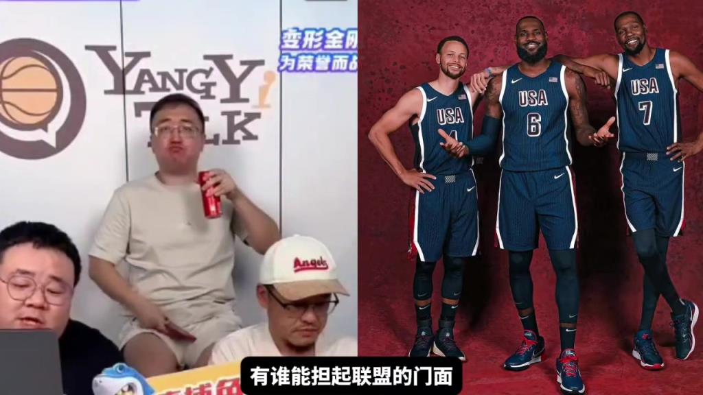 詹杜库退役后，谁能担起NBA门面？杨毅：那不有的是嘛，只是很难有这三人影响力