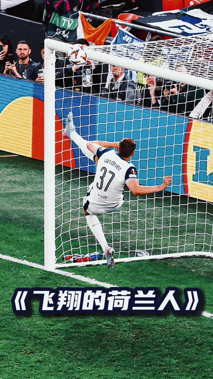 炸裂！范德文门线倒钩解围足坛名画诞生了！