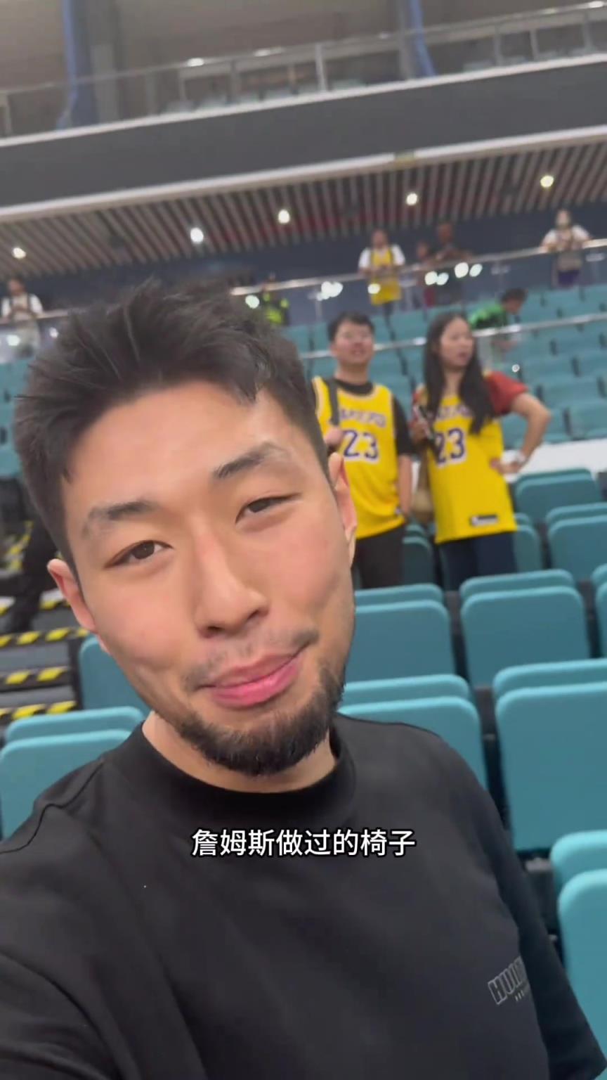 网红胡子球手晒视频：一群詹蜜围着老詹坐过的椅子拍照