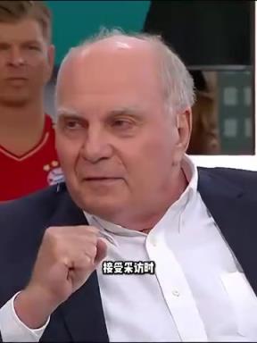 逆天！赫内斯：绝不买断杰克逊，来拜仁倒贴了300万！